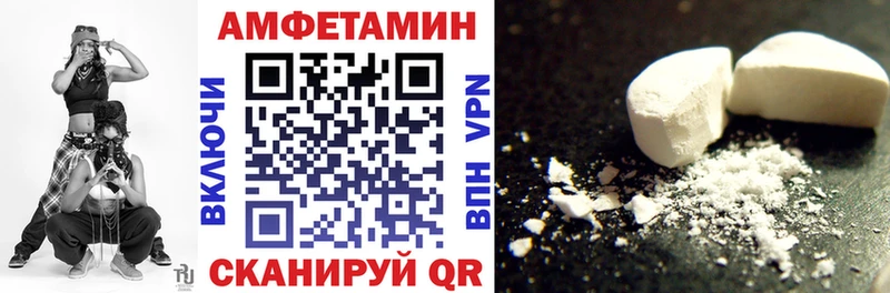 АМФЕТАМИН 97%  Карпинск 