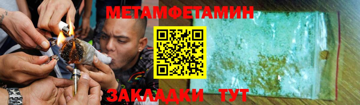 Карпинск  Амфетамин  Вход с VPN  АМФ 97% 