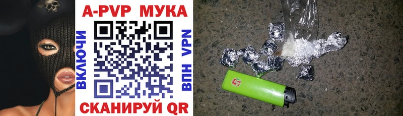 Alpha-PVP мука  купить закладку  MEGA маркетплейс  Карпинск 