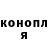 МЕТАДОН methadone Dasha Limonade