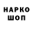 Конопля THC 21% Mad Spritz