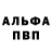 КЕТАМИН VHQ Roderick Moppins
