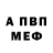 ГАШ VHQ Alex Tk