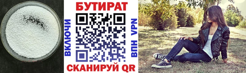 мега ссылка  даркнет сайт  Карпинск  Бутират Butirat 
