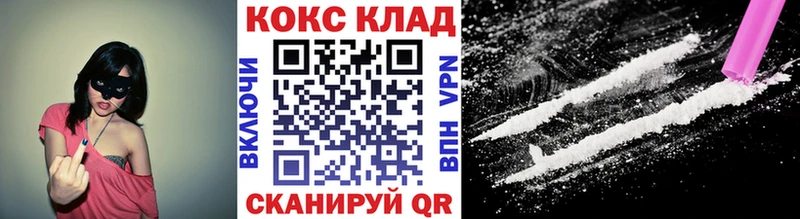 КОКАИН Перу Карпинск