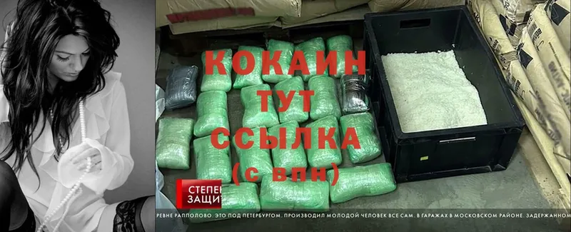 блэк спрут зеркало  Карпинск  Cocaine Перу  как найти наркотики 