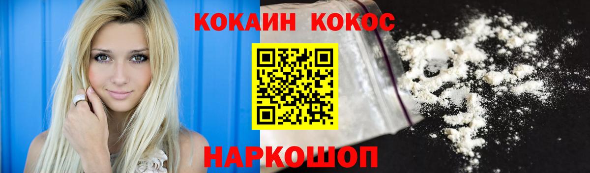 КОКАИН 99%  Карпинск  сколько стоит  КОКАИН Боливия 