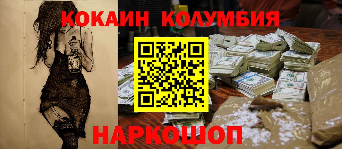 Карпинск  Гашиш  Альфа ПВП СК   Вход с VPN  Мефедрон  