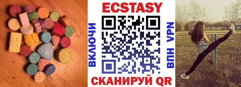 Экстази mix  Карпинск 