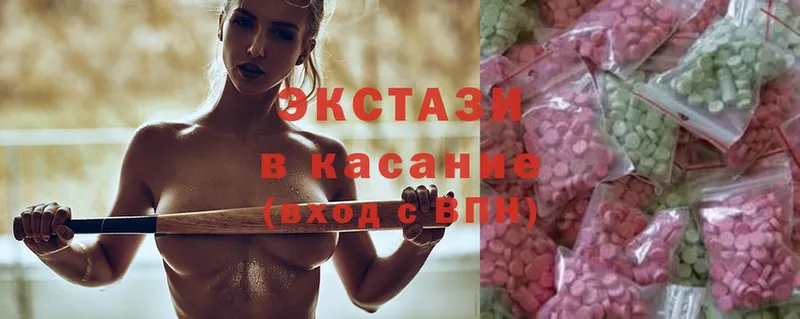 Экстази louis Vuitton  купить закладку  Карпинск 