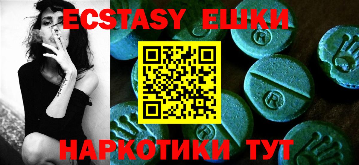 Ecstasy louis Vuitton Карпинск