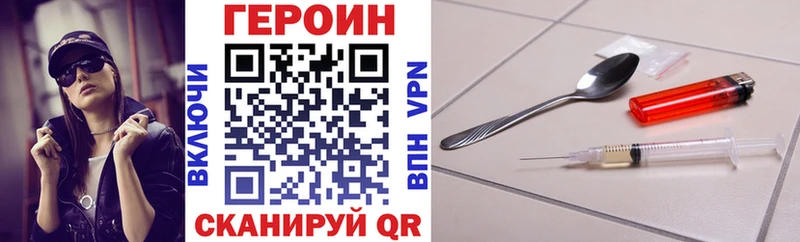 Героин афганец Карпинск