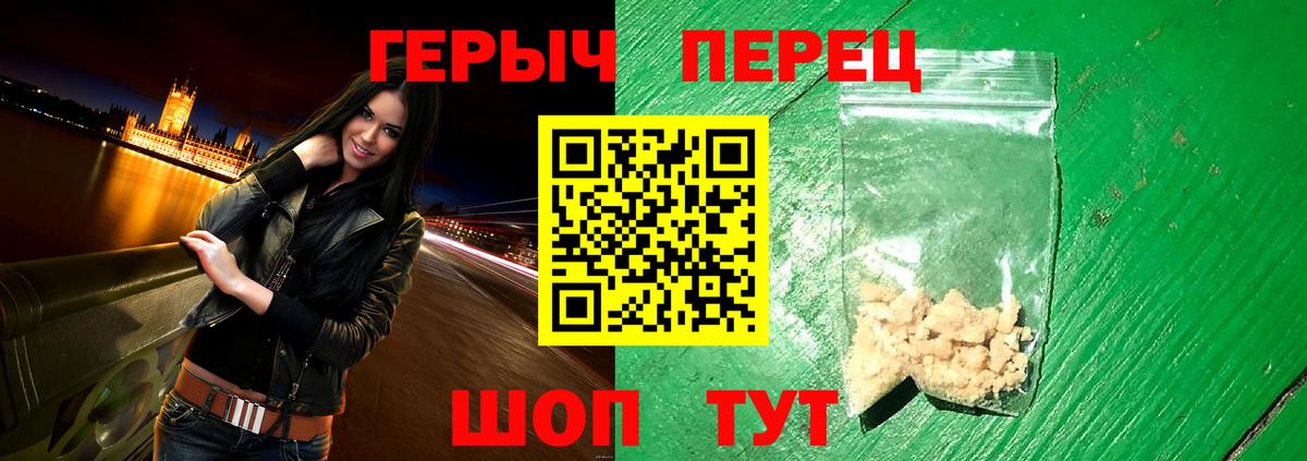 Карпинск  ГЕРОИН  Вход с VPN  ГЕРОИН Афган 