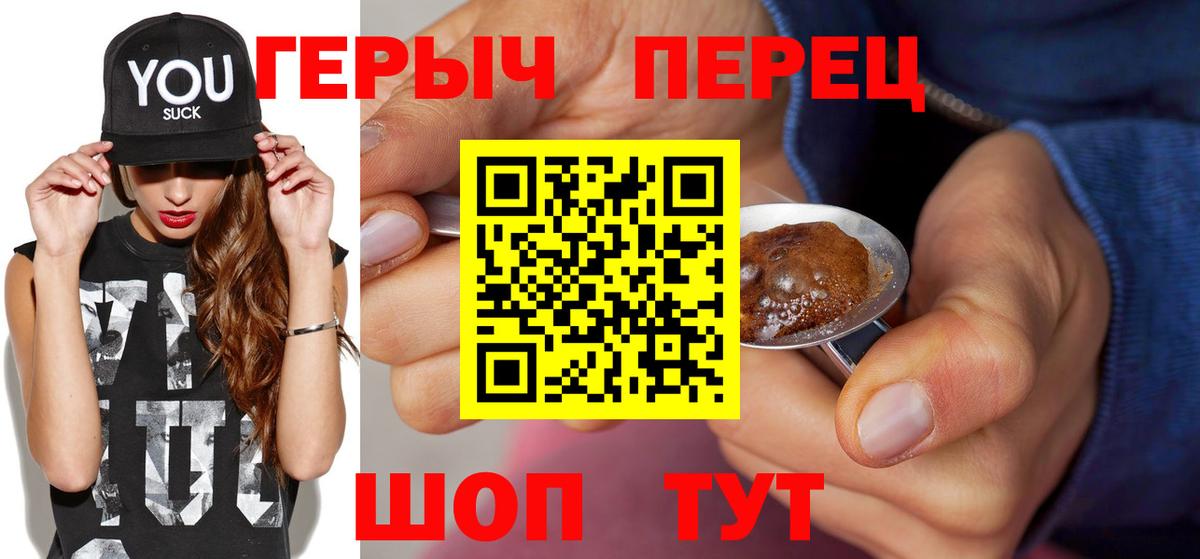 ГЕРОИН Афган  Карпинск 