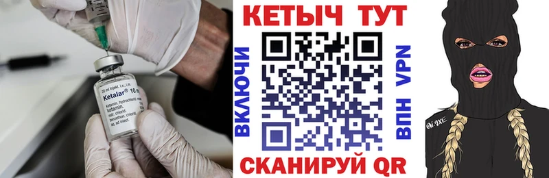 наркотики  Карпинск  Кетамин VHQ 