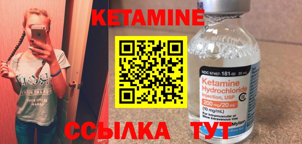 Карпинск  ссылка на мегу ссылки  Вход с VPN  КЕТАМИН VHQ 