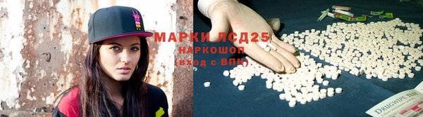 mdma Валуйки