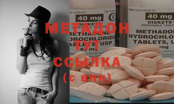 герыч Бутурлиновка