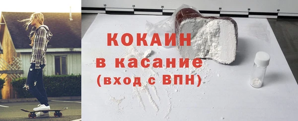 mdma Валуйки