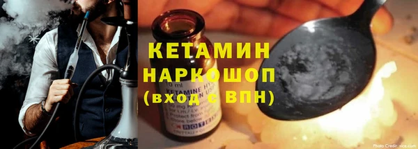 mdma Валуйки