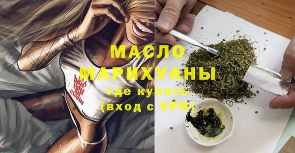 герыч Бутурлиновка