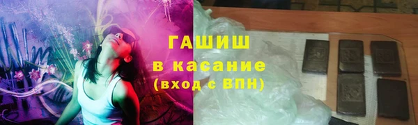 mdma Валуйки