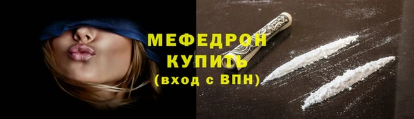 mdma Валуйки