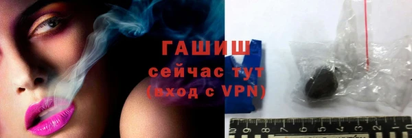 mdma Валуйки