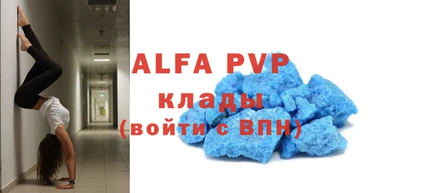 a pvp Валдай