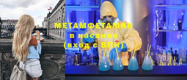 герыч Бутурлиновка