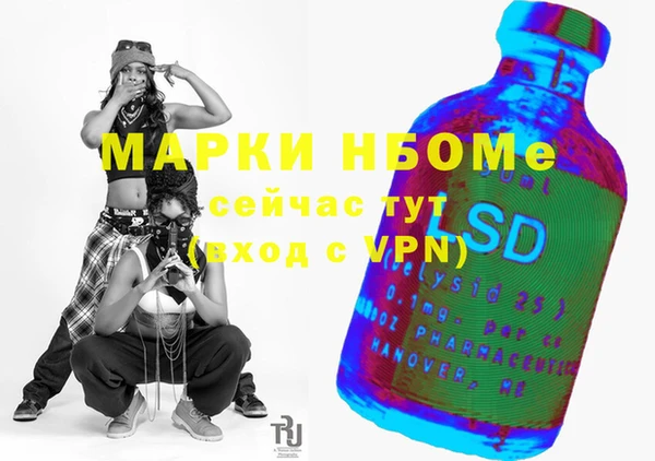 mdma Валуйки