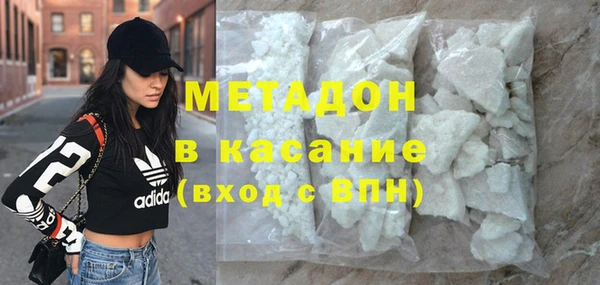 mdma Валуйки