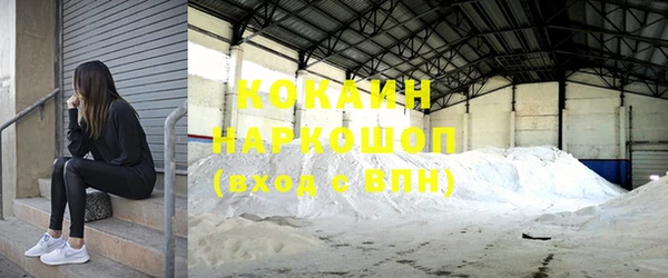 mdma Валуйки