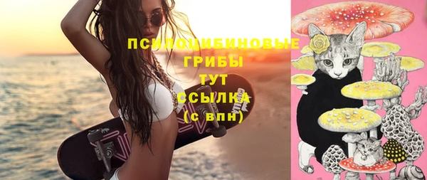 mdma Валуйки