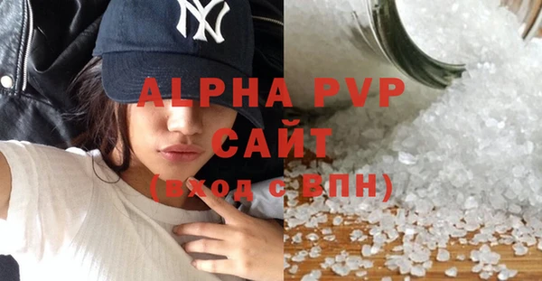 mdma Валуйки