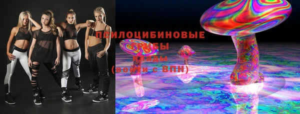 mdma Валуйки