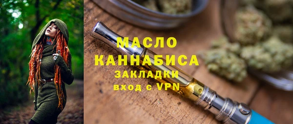 герыч Бутурлиновка