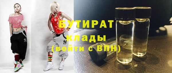 герыч Бутурлиновка