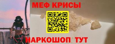 прущий лед Беслан