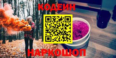 шишки Гусиноозёрск