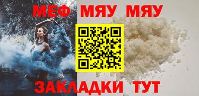 шишки Гусиноозёрск