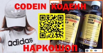 эйфоретик Кинель