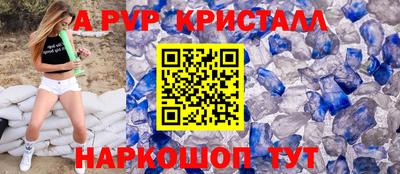 шишки Гусиноозёрск