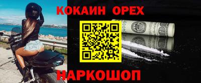 прущий лед Беслан