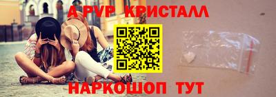 шишки Гусиноозёрск