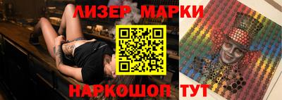 шишки Гусиноозёрск