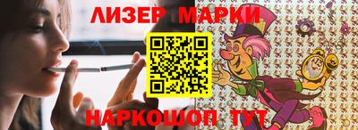 прущий лед Беслан