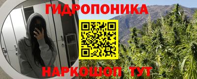 прущий лед Беслан