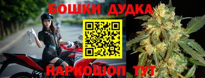 прущий лед Беслан