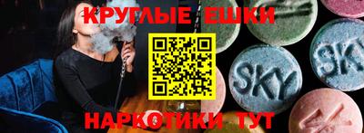 mdpv Абинск